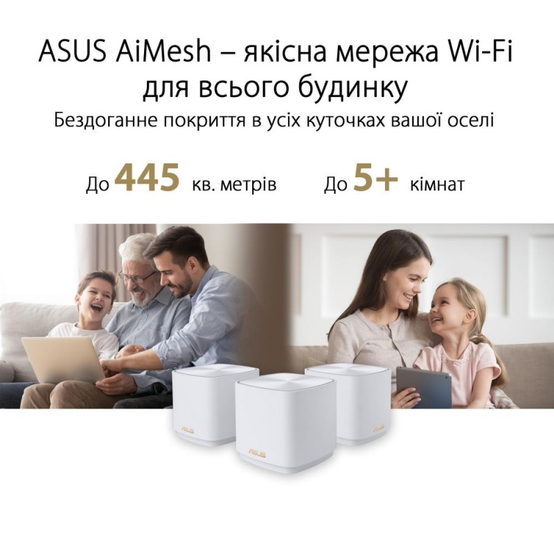 Бездротовий маршрутизатор (роутер) ASUS ZenWiFi XD5 3-Pack