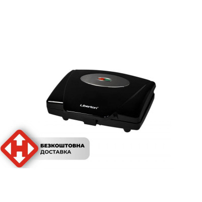 Бутербродниця Liberton LSM-7510