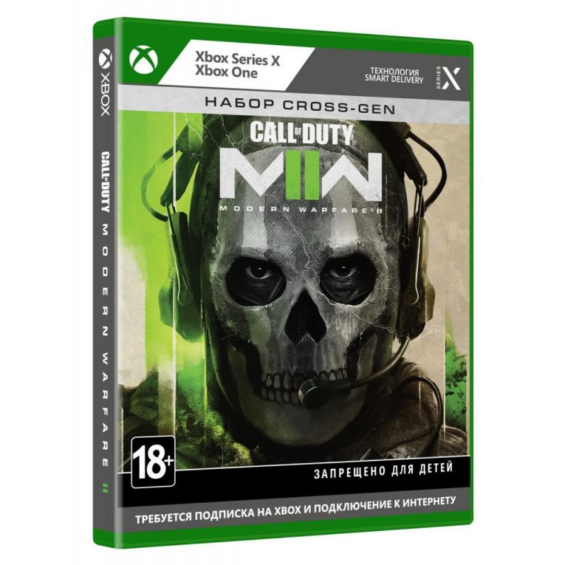 Ігра для Microsoft Xbox Series X/S / Xbox One Call of Duty: Modern Warfare II Xbox (1104028)