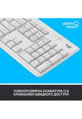 Комплект (клавіатура + миша) Logitech MK295 Silent Off-White UA (920-009824)