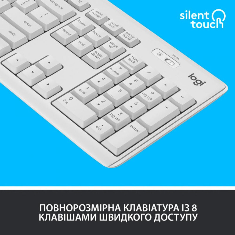 Комплект (клавіатура + миша) Logitech MK295 Silent Off-White UA (920-009824)