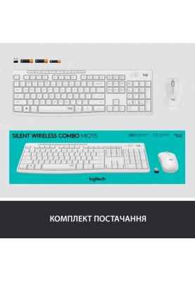 Комплект (клавіатура + миша) Logitech MK295 Silent Off-White UA (920-009824)