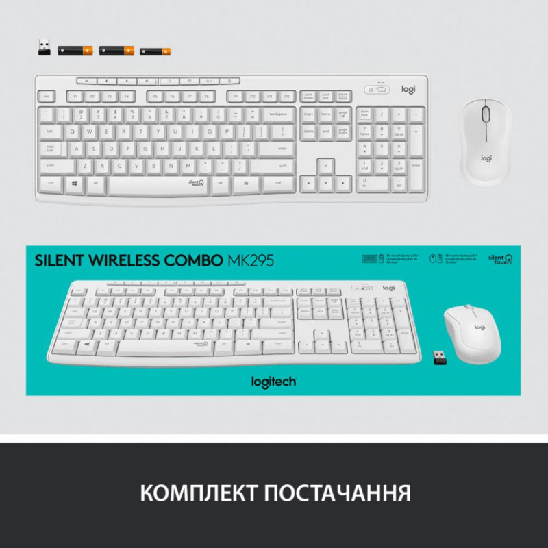Комплект (клавіатура + миша) Logitech MK295 Silent Off-White UA (920-009824)