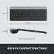 Комплект (клавіатура + миша) Logitech MK470 Wireless Slim Graphite UA (920-009204)