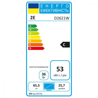 Монітор 2E D2621W (2E-D2621W-01.UA)