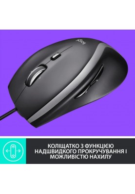 Миша Logitech M500s Advanced Black (910-005784)