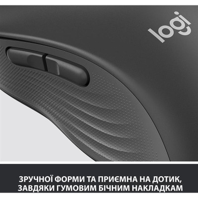 Миша Logitech Signature M650 L Wireless Mouse Graphite (910-006236) Миша Logitech Signature M650 L Wireless Mouse Graphite (910-006236)