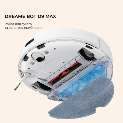 Робот-пилосос з вологим прибиранням Dreame D9 MAX White