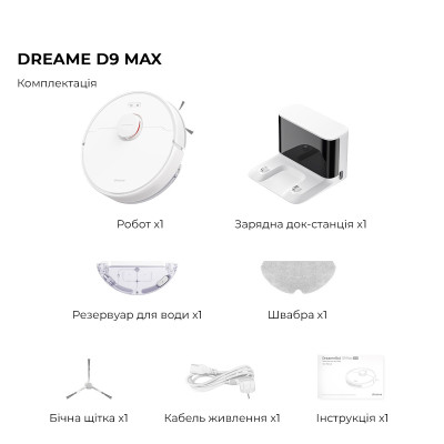 Робот-пилосос з вологим прибиранням Dreame D9 MAX White