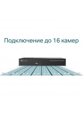 Мережевий відеореєстратор (NVR) TP-Link VIGI NVR1016H