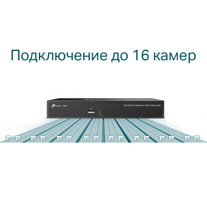 Мережевий відеореєстратор (NVR) TP-Link VIGI NVR1016H