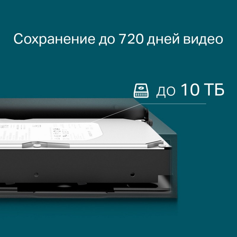 Мережевий відеореєстратор (NVR) TP-Link VIGI NVR1016H