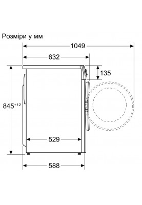 Пральна машина автоматична Siemens WG44A2A0UA