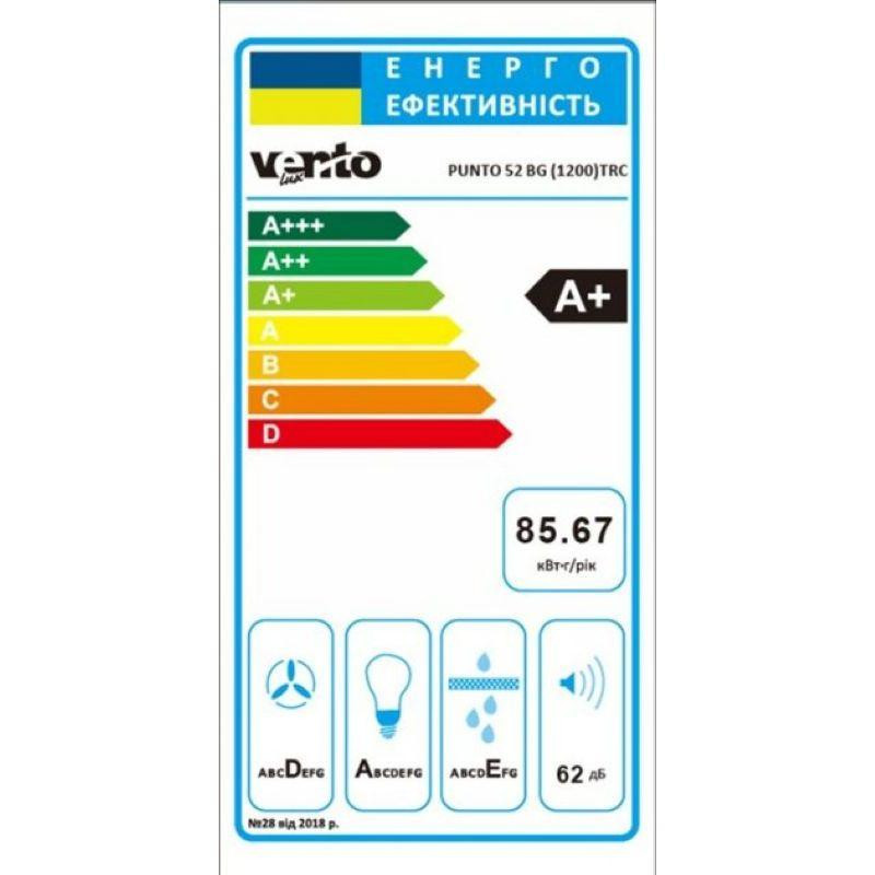 Вбудована витяжка Ventolux PUNTO 52 BG (1200) TRC