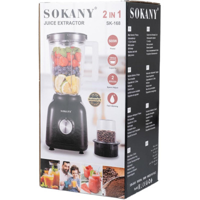 Блендер стаціонарний Sokany SK168B