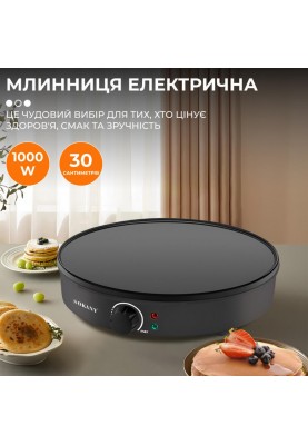 Млинець Sokany SKBBQ842