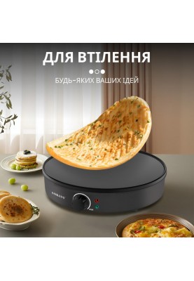 Млинець Sokany SKBBQ842