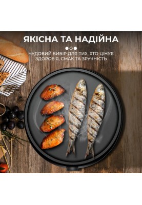 Млинець Sokany SKBBQ842