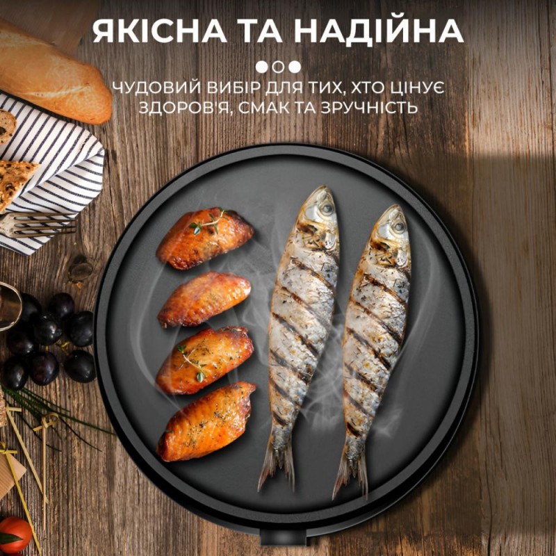 Млинець Sokany SKBBQ842