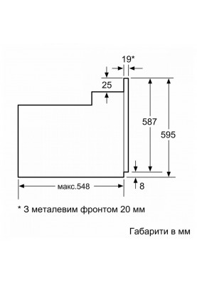 Духовка електрична Bosch HBJ558YS3Q