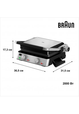 Електрогриль притискний Braun MultiGrill 7 CG 7020