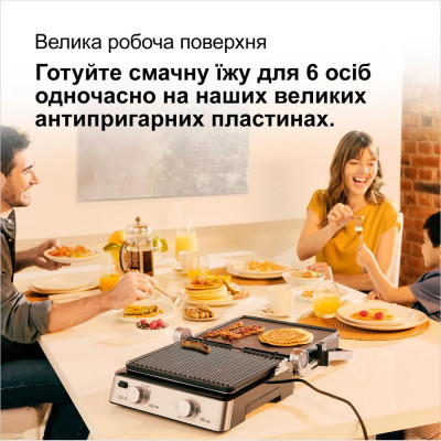 Електрогриль притискний Braun MultiGrill 7 CG 7020