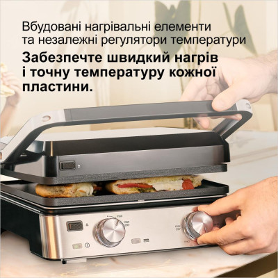 Електрогриль притискний Braun MultiGrill 7 CG 7020