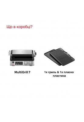 Електрогриль притискний Braun MultiGrill 7 CG 7040