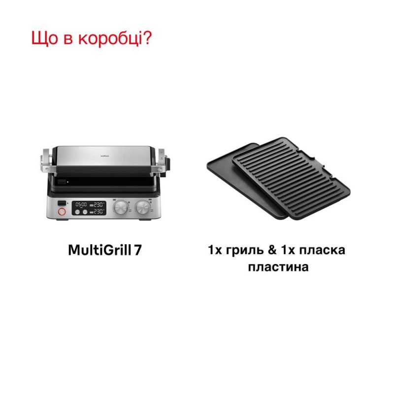 Електрогриль притискний Braun MultiGrill 7 CG 7040