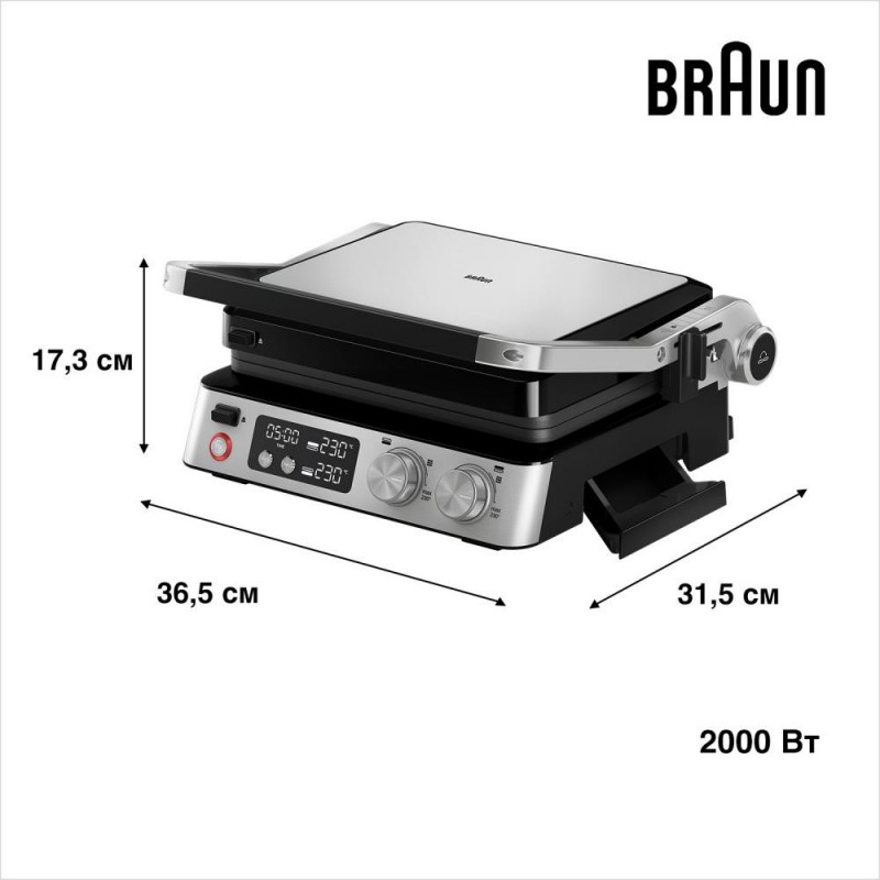 Електрогриль притискний Braun MultiGrill 7 CG 7040