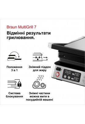 Електрогриль притискний Braun MultiGrill 7 CG 7040