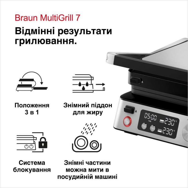 Електрогриль притискний Braun MultiGrill 7 CG 7040