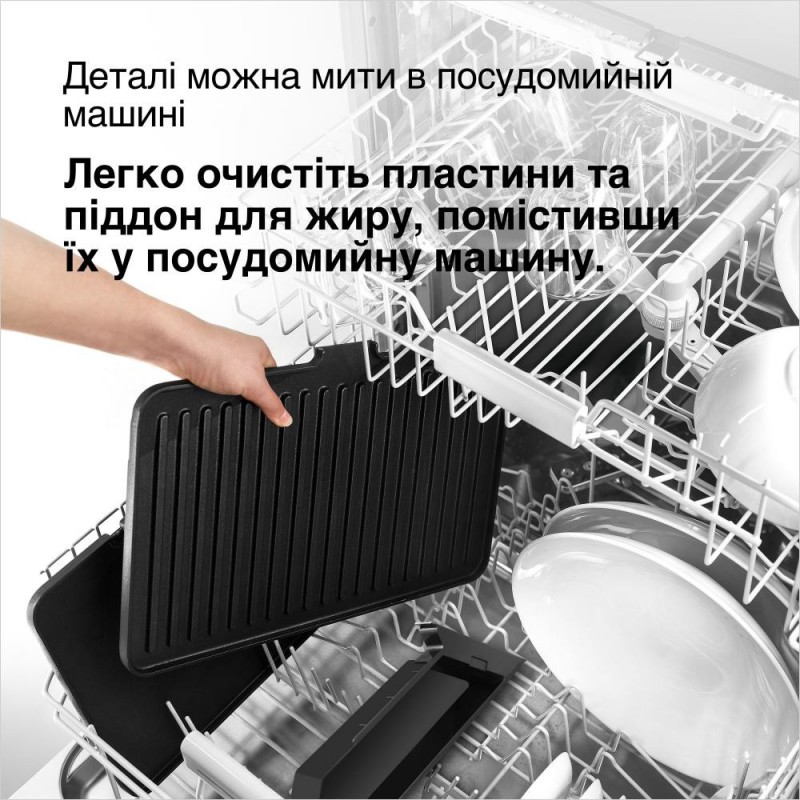 Електрогриль притискний Braun MultiGrill 7 CG 7040