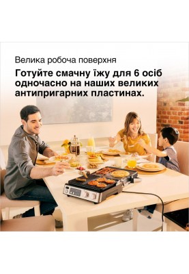 Електрогриль притискний Braun MultiGrill 7 CG 7040