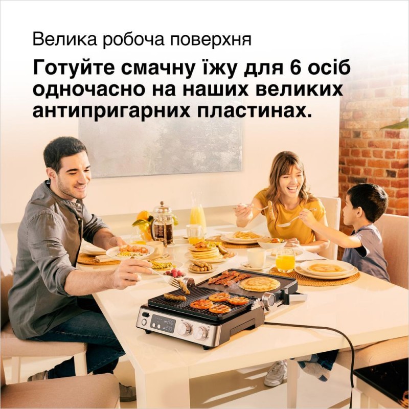 Електрогриль притискний Braun MultiGrill 7 CG 7040