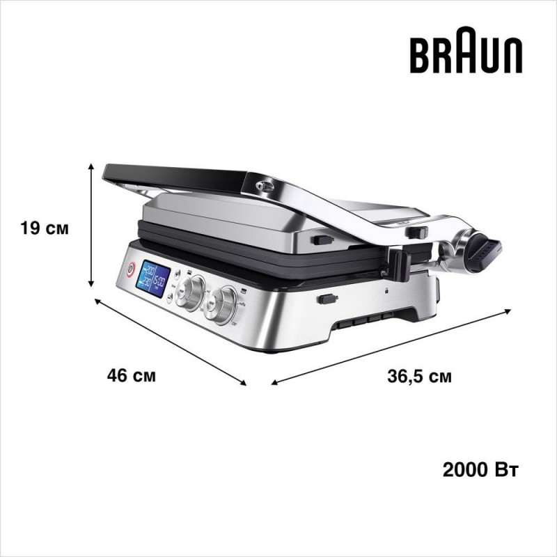 Електрогриль притискний Braun MultiGrill 9 CG 9043