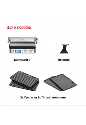 Електрогриль притискний Braun MultiGrill 9 CG 9043