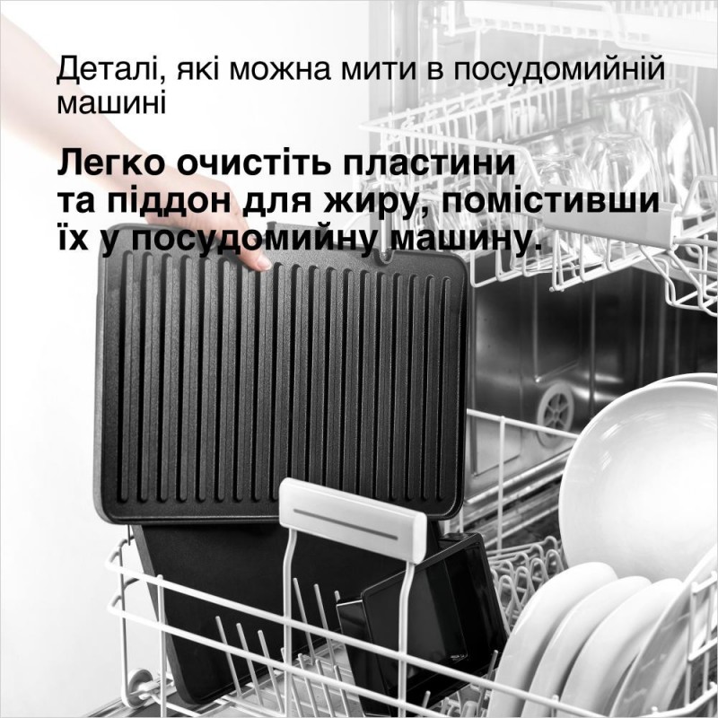 Електрогриль притискний Braun MultiGrill 9 CG 9043