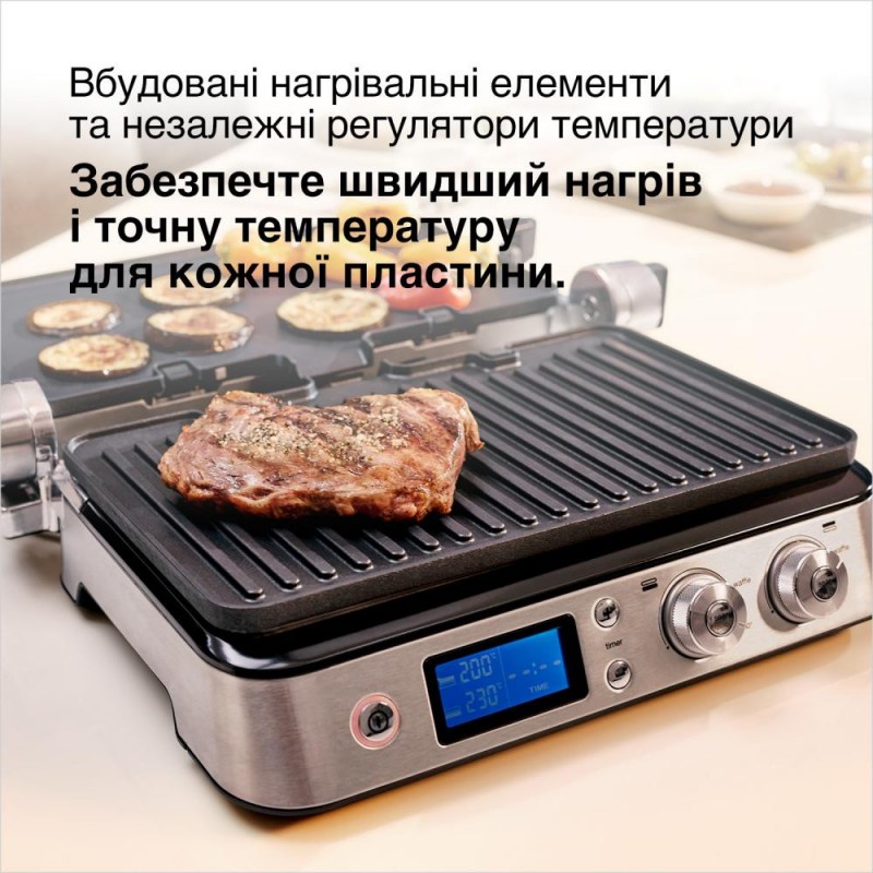 Електрогриль притискний Braun MultiGrill 9 CG 9043