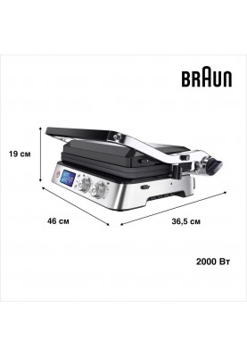 Електрогриль притискний Braun MultiGrill 9 CG 9047