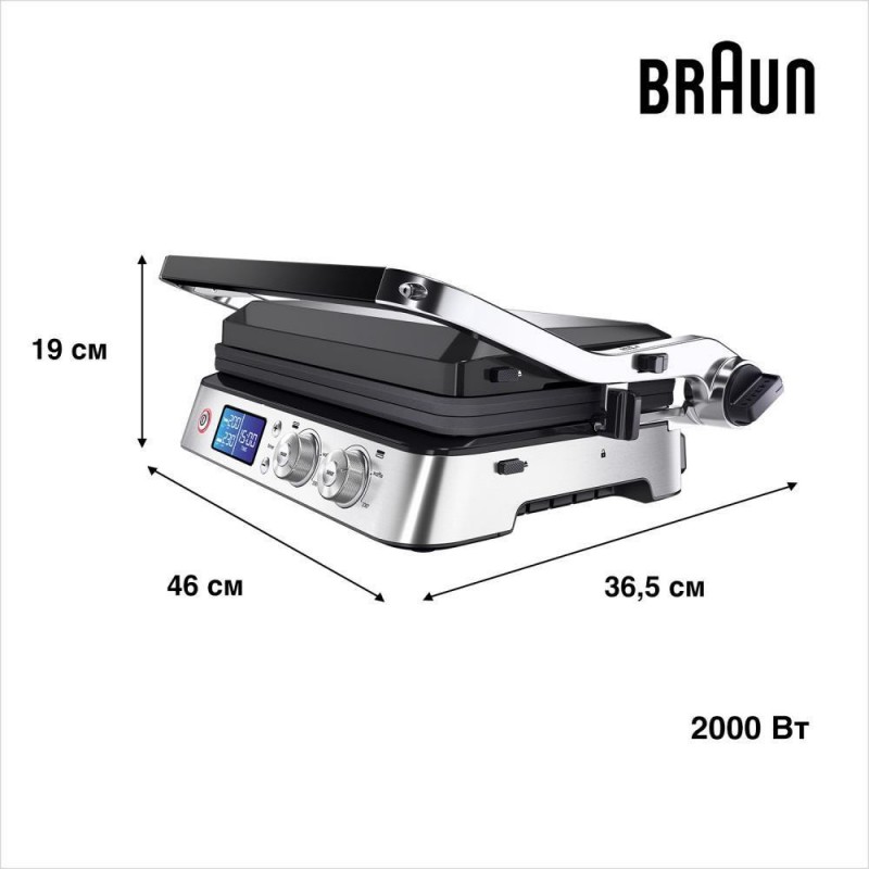 Електрогриль притискний Braun MultiGrill 9 CG 9047