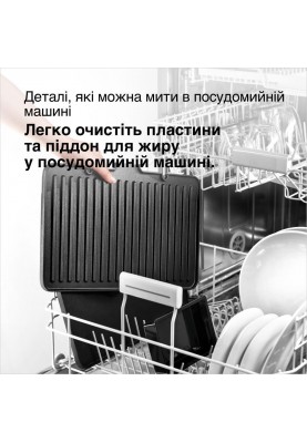 Електрогриль притискний Braun MultiGrill 9 CG 9047