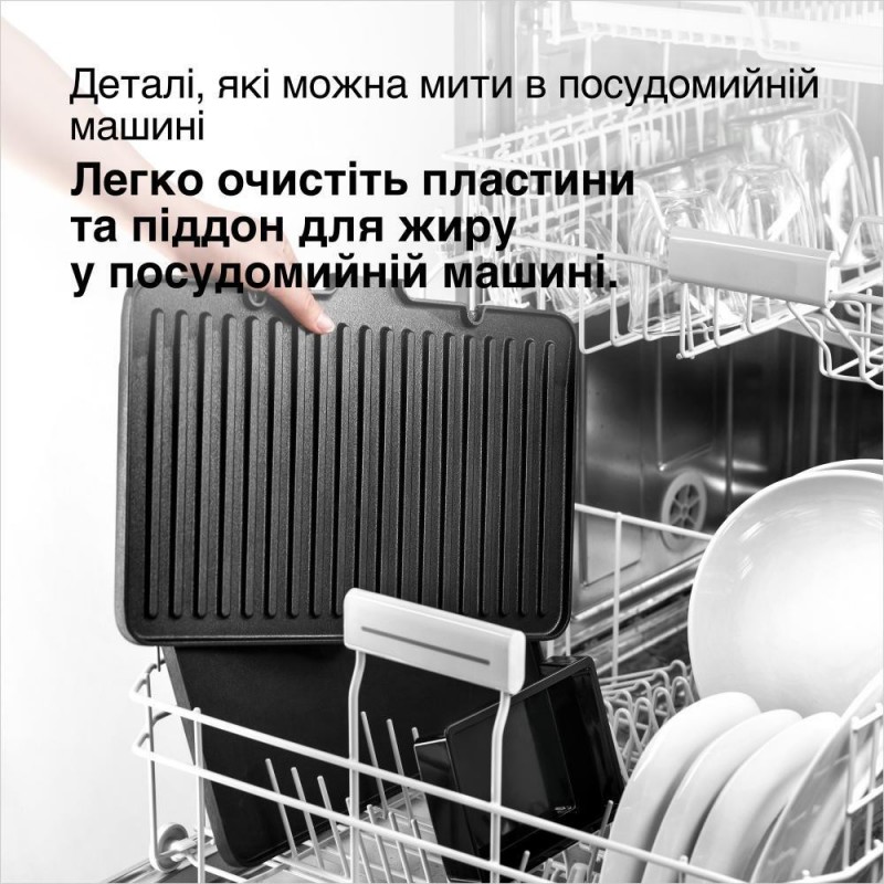 Електрогриль притискний Braun MultiGrill 9 CG 9047