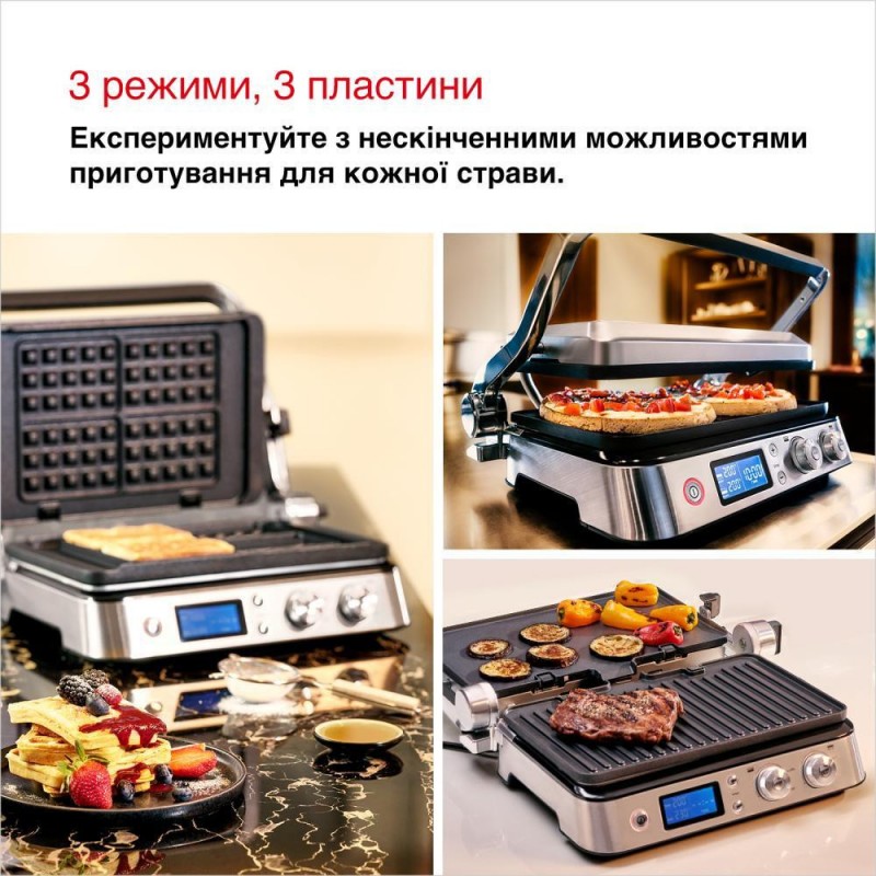 Електрогриль притискний Braun MultiGrill 9 CG 9047