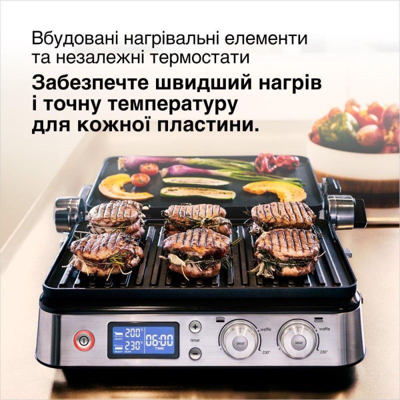 Електрогриль притискний Braun MultiGrill 9 CG 9047