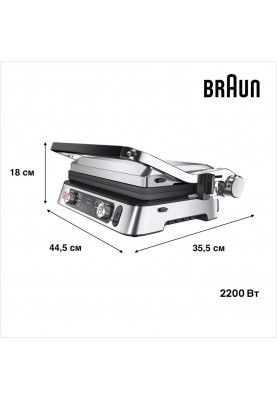 Електрогриль притискний Braun Multigrill 9 Pro CG 9160