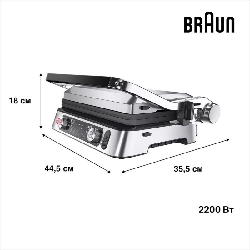 Електрогриль притискний Braun Multigrill 9 Pro CG 9160