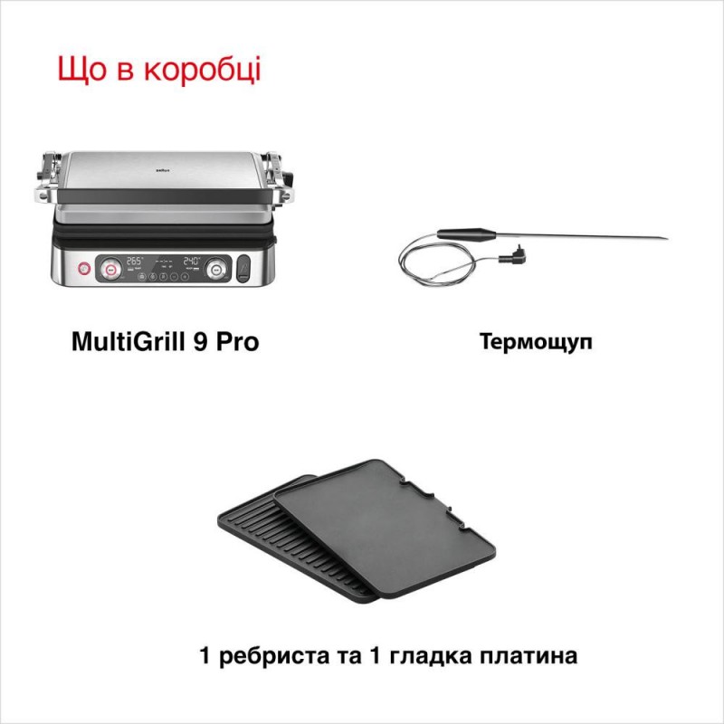 Електрогриль притискний Braun Multigrill 9 Pro CG 9160