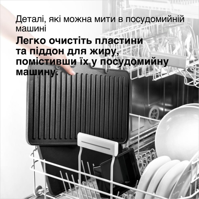 Електрогриль притискний Braun Multigrill 9 Pro CG 9160