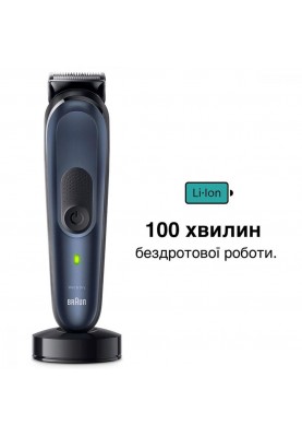 Машинка для стрижки Braun MGK7410